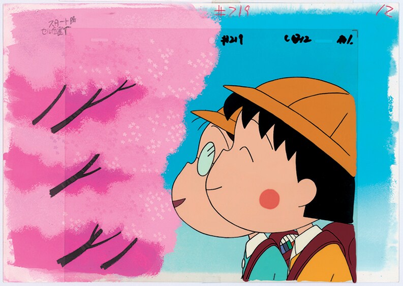ちびまる子ちゃんセル画 A37 オファー ちびまる子ちゃん セル画