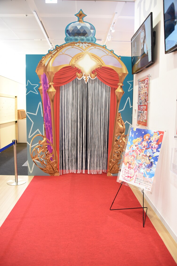 オールアイカツミュージアム セット オールアイカツミュージアム