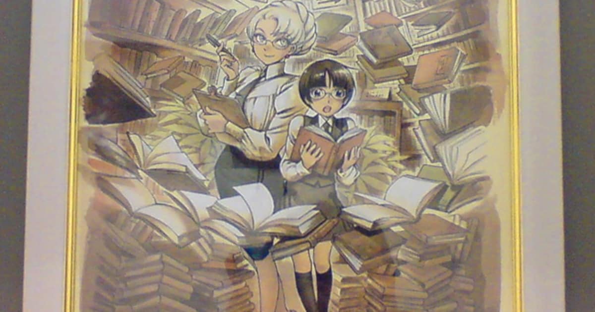 森薫 美人司書と図書委員 複製原画 エマ 乙嫁語り青騎士 Fellows