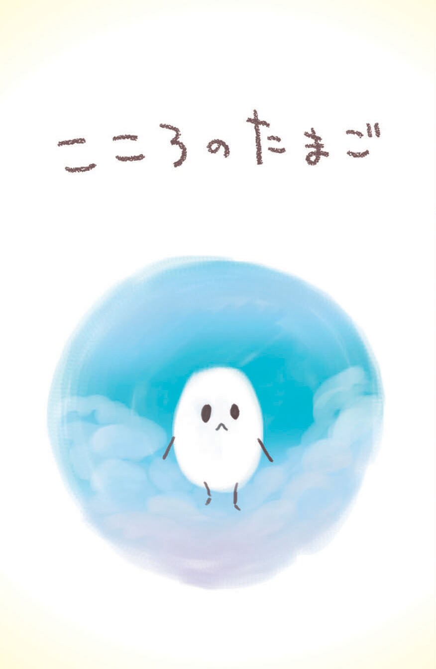 しゅごキャラ11巻は、絵本付き限定版などしゅごい3種類 - コミックナタリー