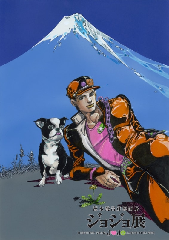 最終値下げ ジョジョ展 2012年キービジュアル ポスター 2012年JOJO展