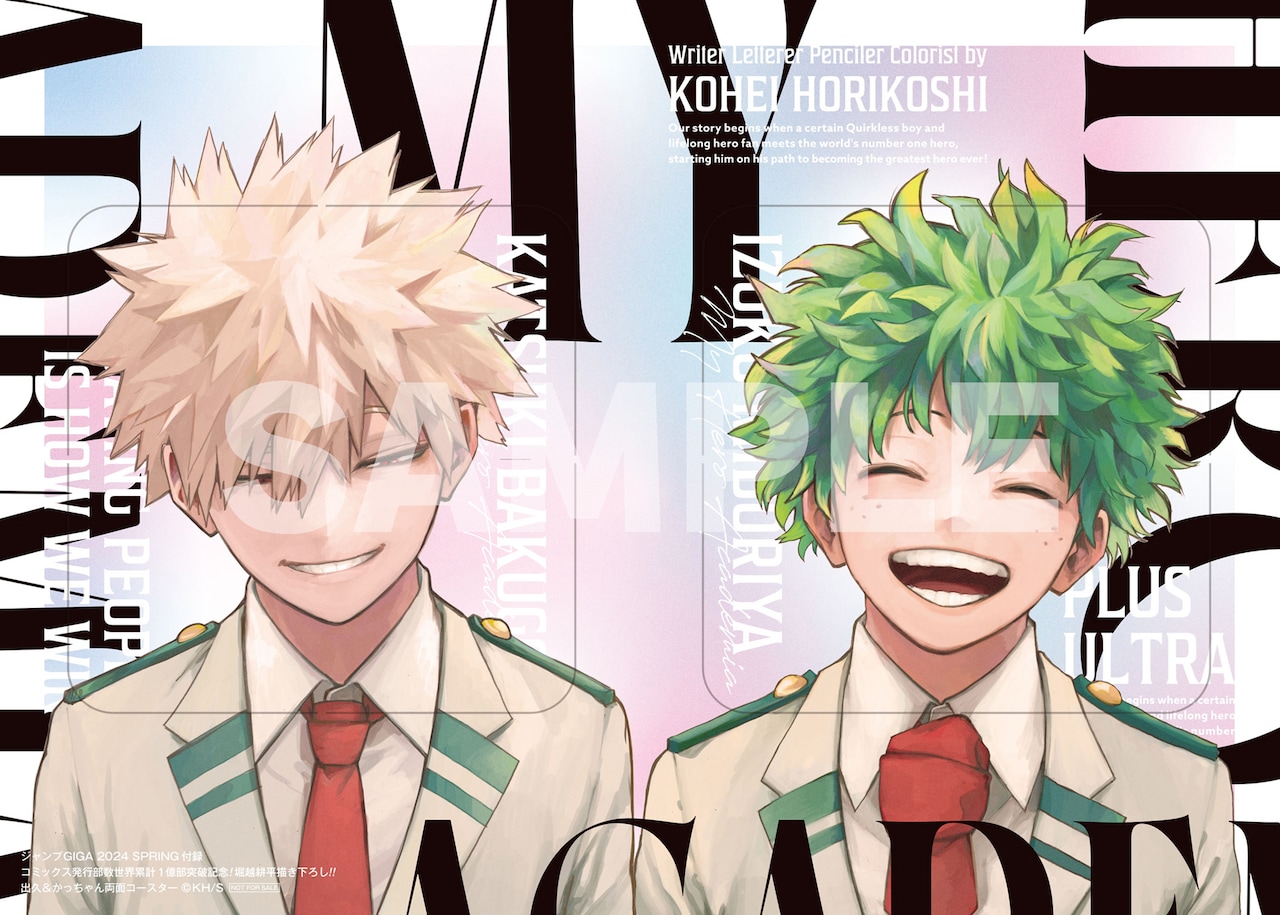 ジャンプ展 ファン感謝デー オールマイト ヒロアカ クリアコースター