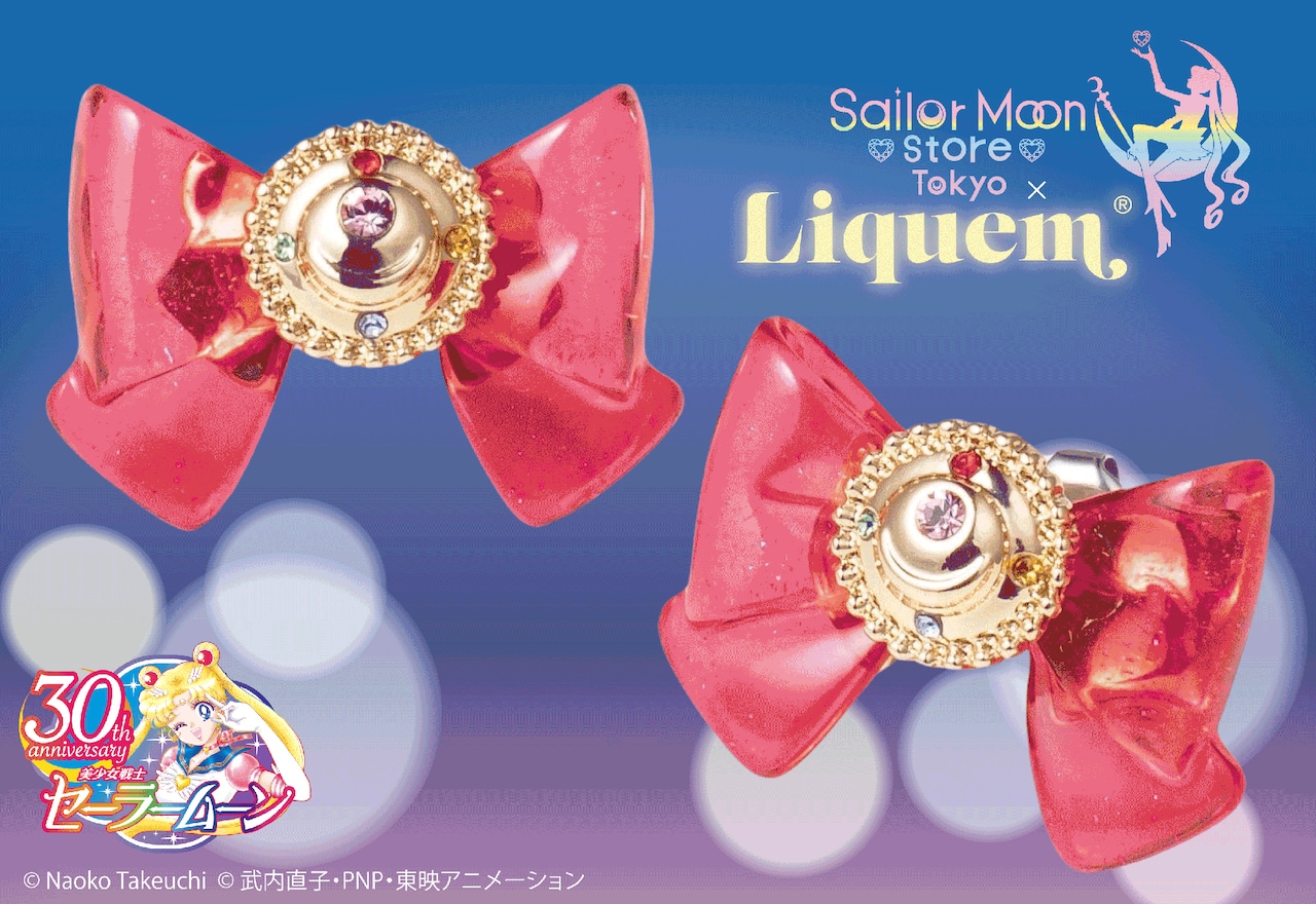 セーラームーン Liquem ムーンスティック ネックレス リキュエム