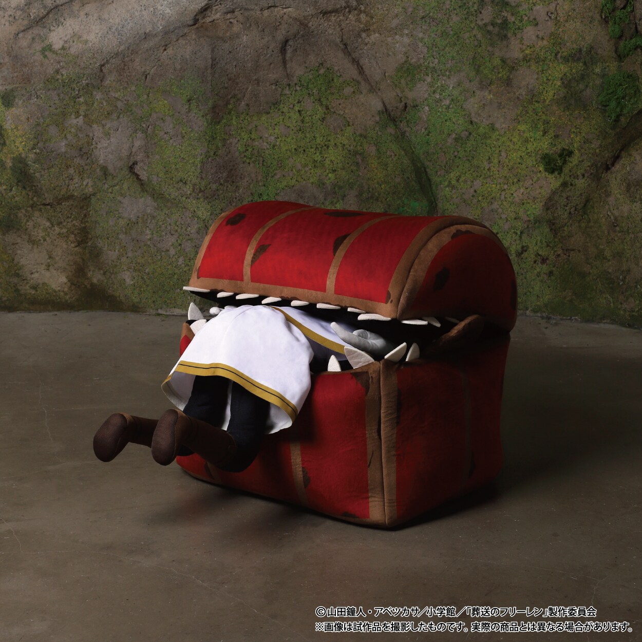 葬送のフリーレン」ミミック＆食べられかけているフリーレンのビッグ