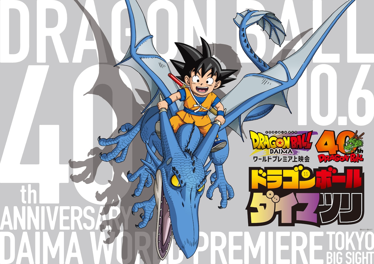 DQ キービジュアル レジェンズ ポスター ドラゴンクエスト 4点セット