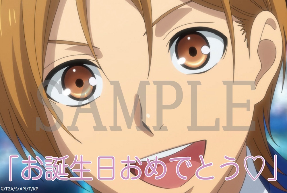 KING_OF_PRISM_tokuten6_image.