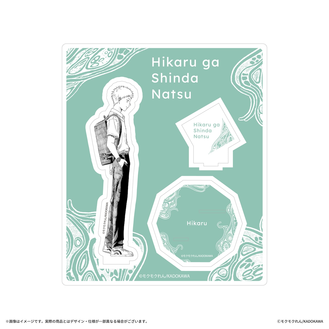 コースター よしき(カラー) アクリルコースター 「光が死んだ夏×Gratte