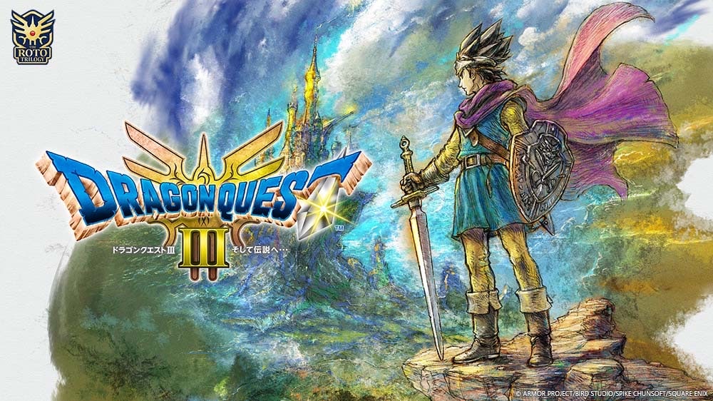 ドラゴンクエストIII ポスター 限定1枚】ドラゴンクエストIII そして