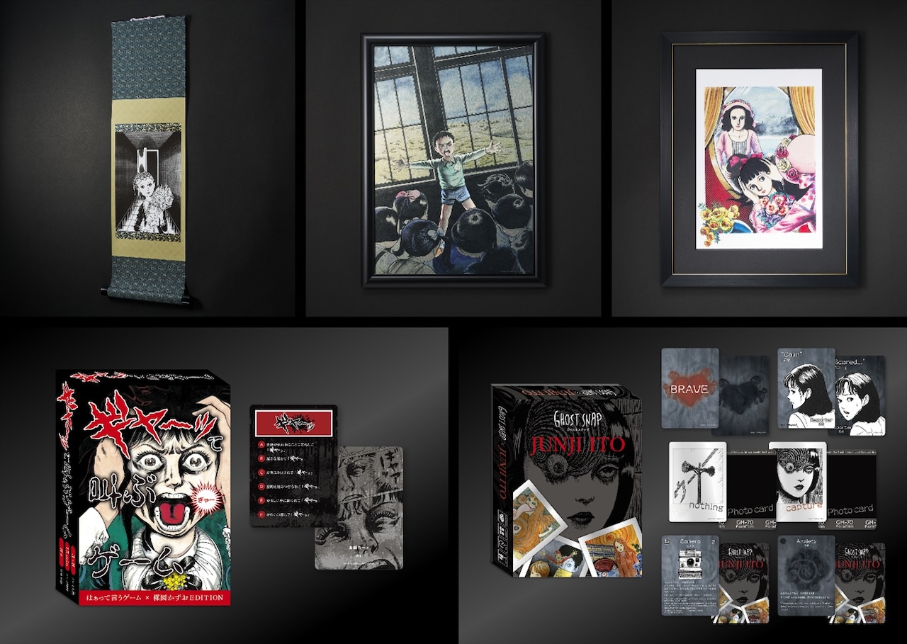 楳図かずお＆伊藤潤二作品の“ジャパニーズホラー”商品、掛け軸やボード