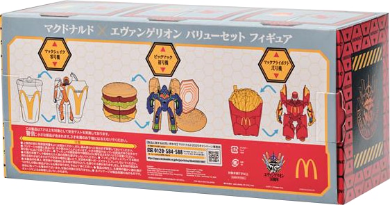 新品未開封】マクドナルド エヴァンゲリオン バリューハッピーセット