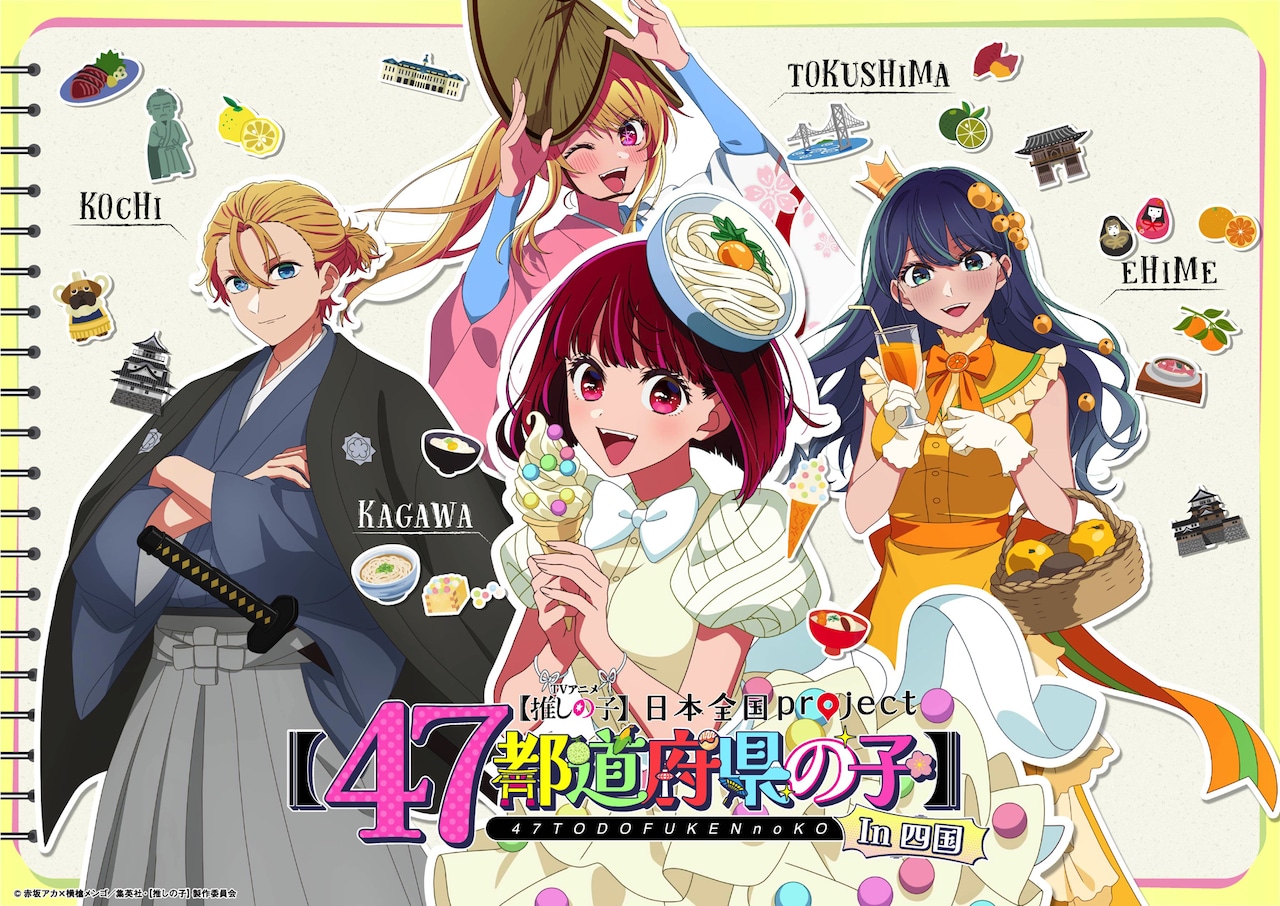 ヒロアカ 原画展 A2アートポスター 4枚 The Beginning 頑張れ ヒロアカ