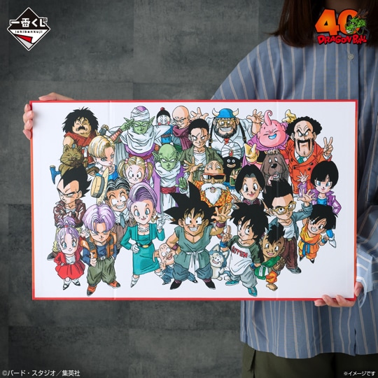 ドラゴンボール 53枚 ビジュアルボード C賞「40周年記念 見開き