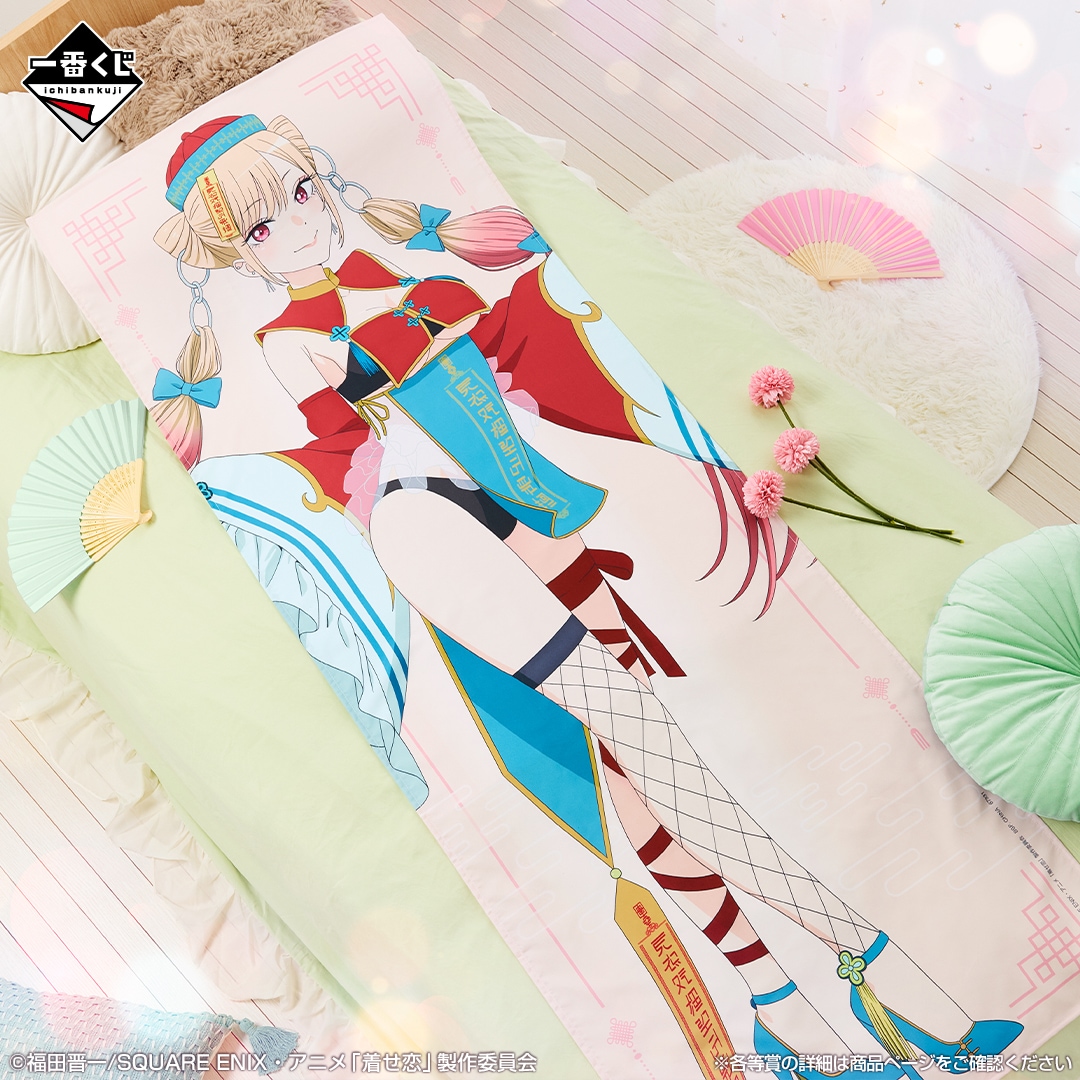 黄昏乙女×アムネジア」白装束の夕子さんタペストリー全サ - コミック