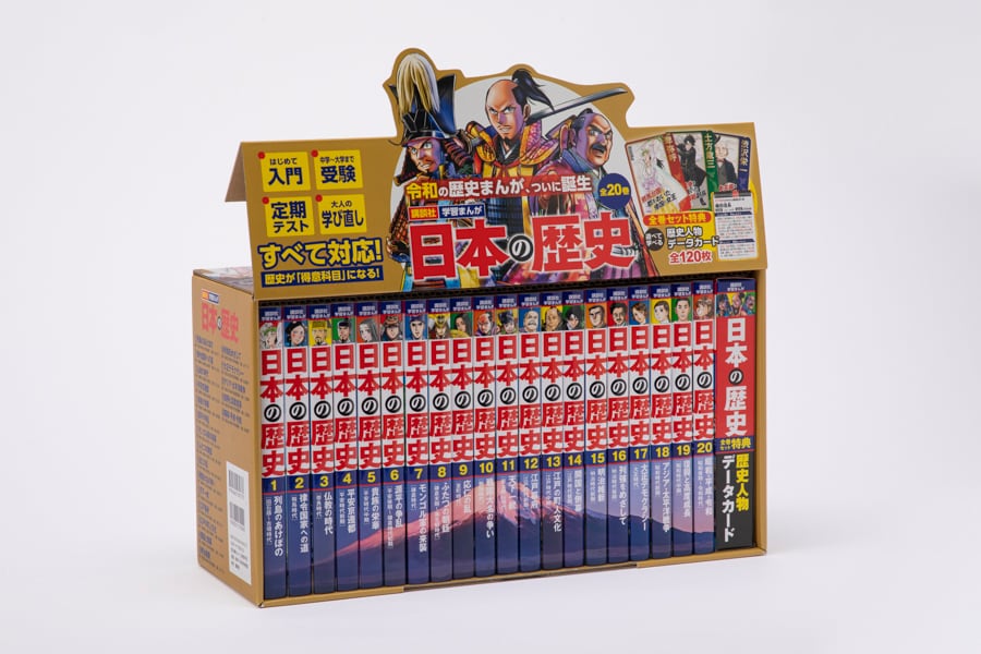 日本の歴史(全20巻セット) 講談社 美品 日本の歴史(全20巻セット