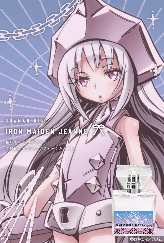 シャーマンキング アイアンメイデン・ジャンヌ ほぼ等身大布