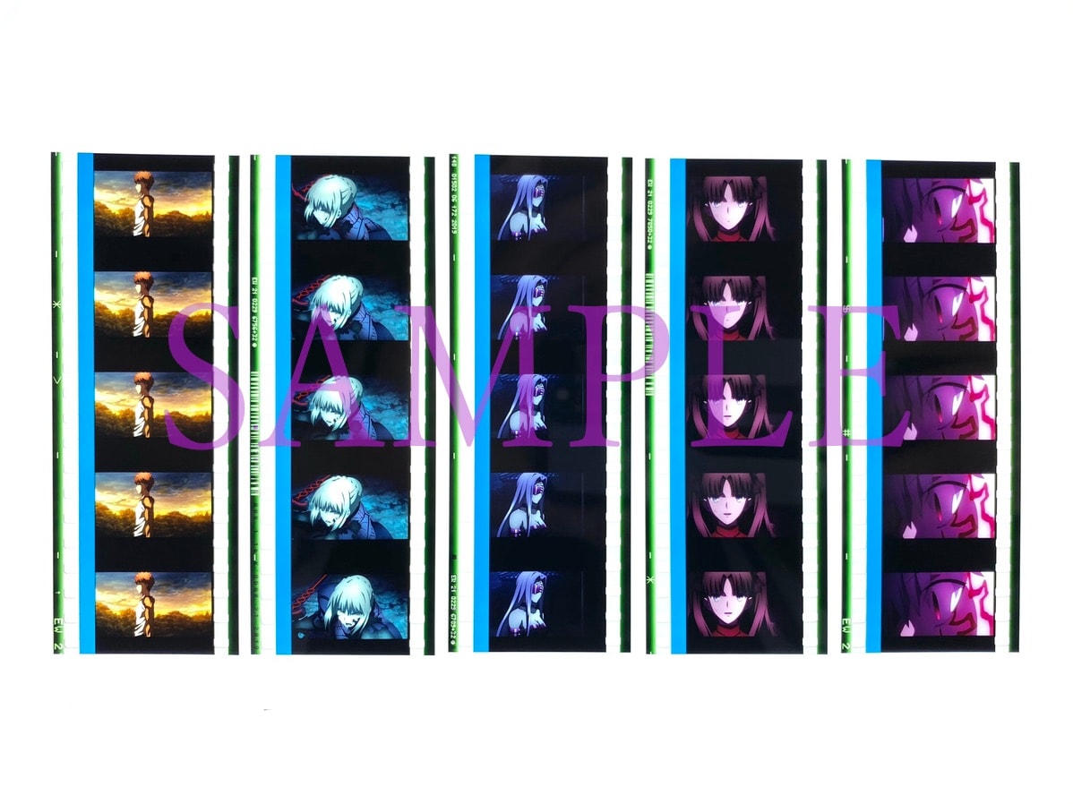 Fate/stay night HF 1章 フィルムコマ 衛宮切嗣 Fate/stay night HF 1