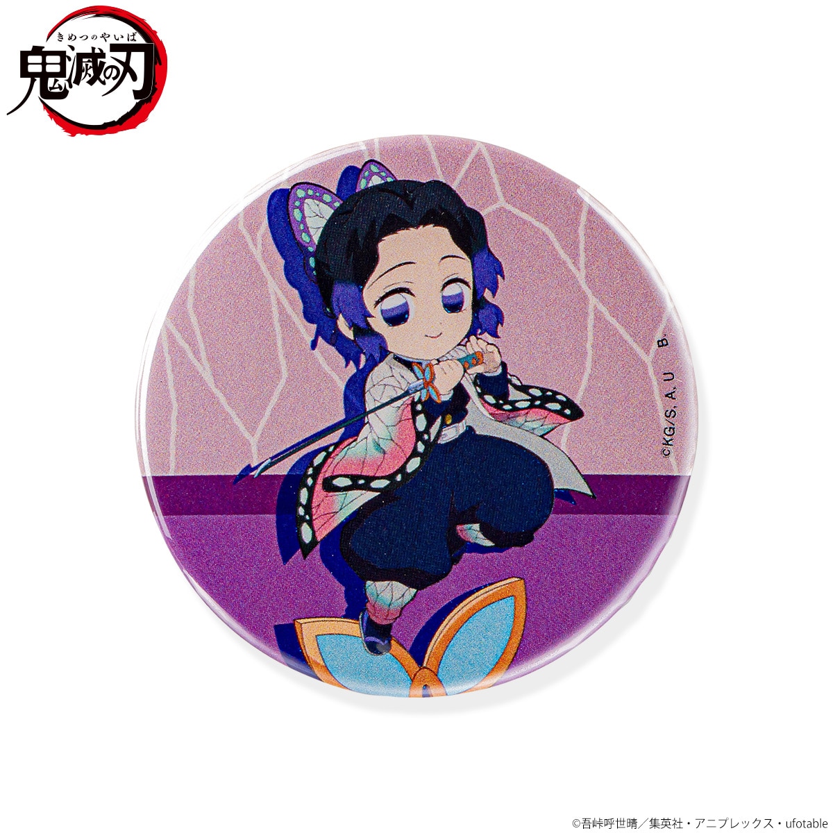 鬼滅の刃』ちょこんとのっかりミニキャラ 胡蝶しのぶ 缶バッジ
