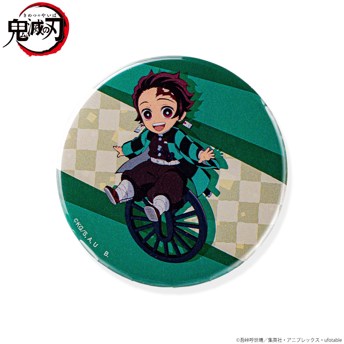 鬼滅の刃 缶バッジ アクリルチャーム 絵札缶バッジ 炭治郎 まとめ 鬼