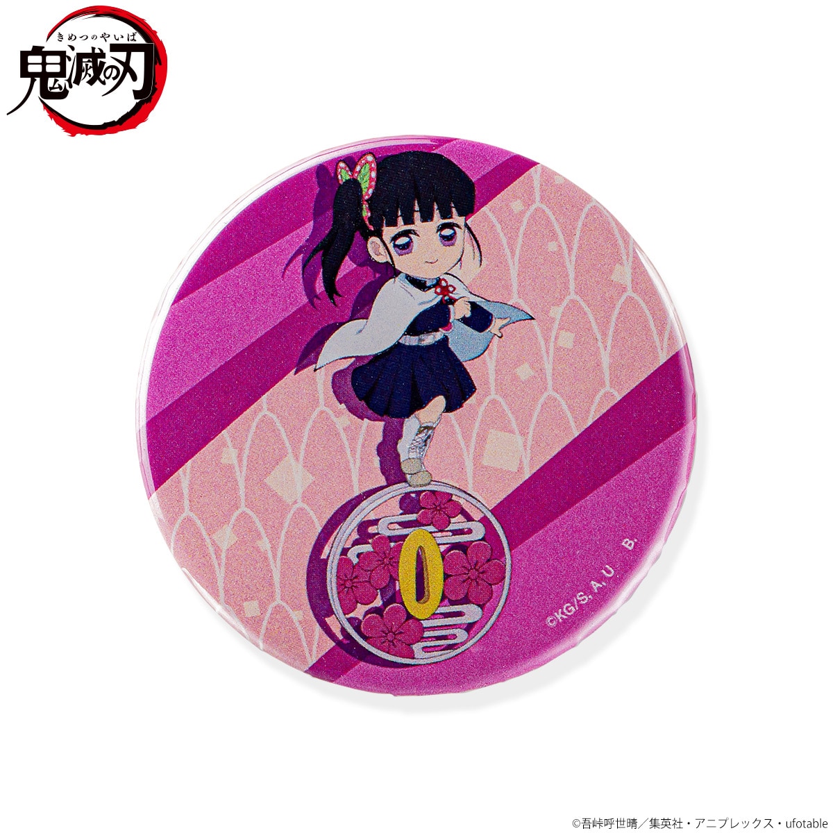 鬼滅の刃』ちょこんとのっかりミニキャラ 栗花落カナヲ 缶バッジ