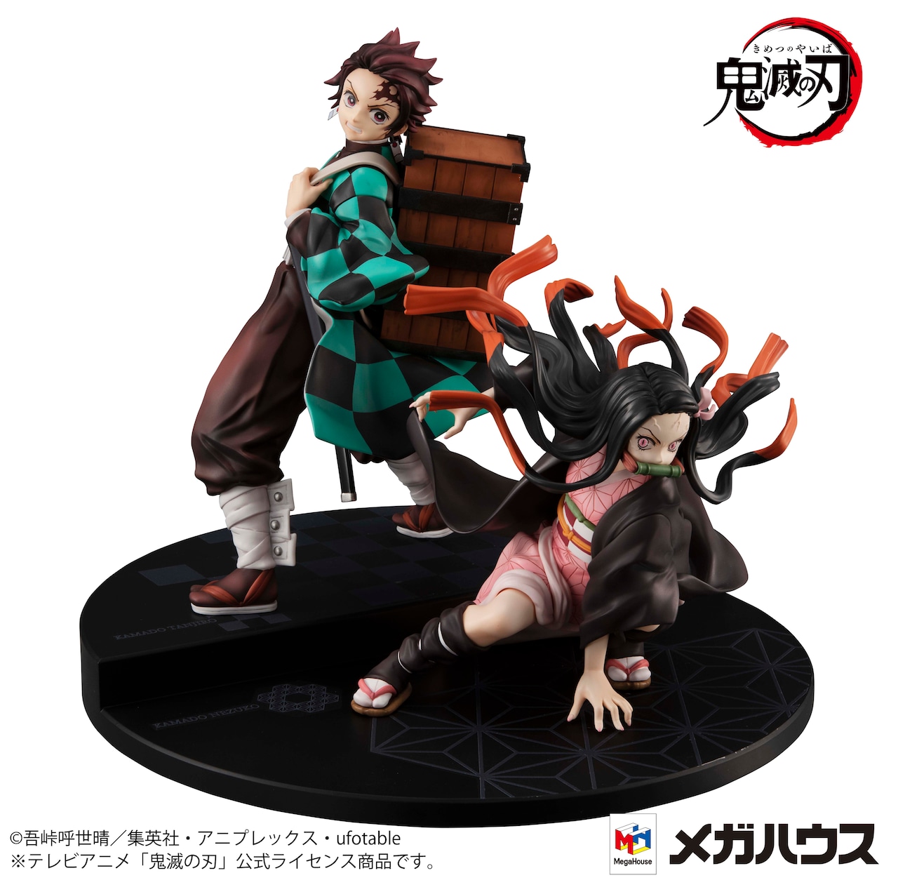 鬼滅の刃 炭治郎・禰豆子 フィギュアセット 鬼滅の刃 炭治郎・