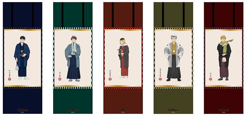 ハイキュー 掛け軸風タペストリー 及川 グッズ-タペストリー