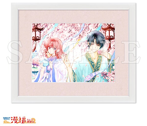 暁のヨナ 漫福ガチャ まとめ売り セミコンプ 暁のヨナ 漫福ガチャ