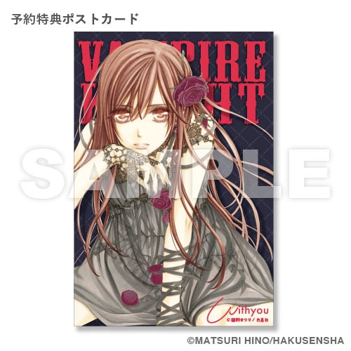 ヴァンパイア騎士 キャンバスアート 3 白泉社 樋野まつり 原画展 完結