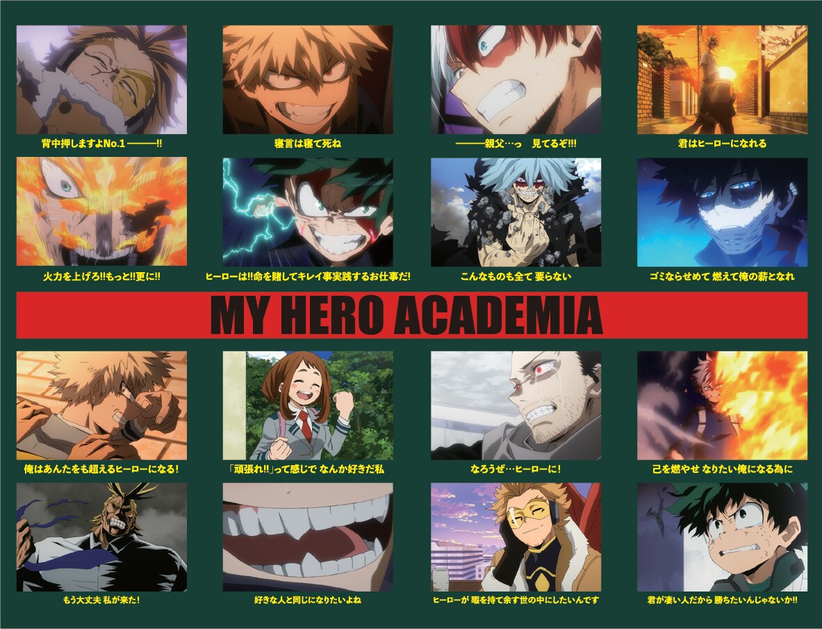 収録ボイス一例。 [画像ギャラリー 4/5] - コミックナタリー