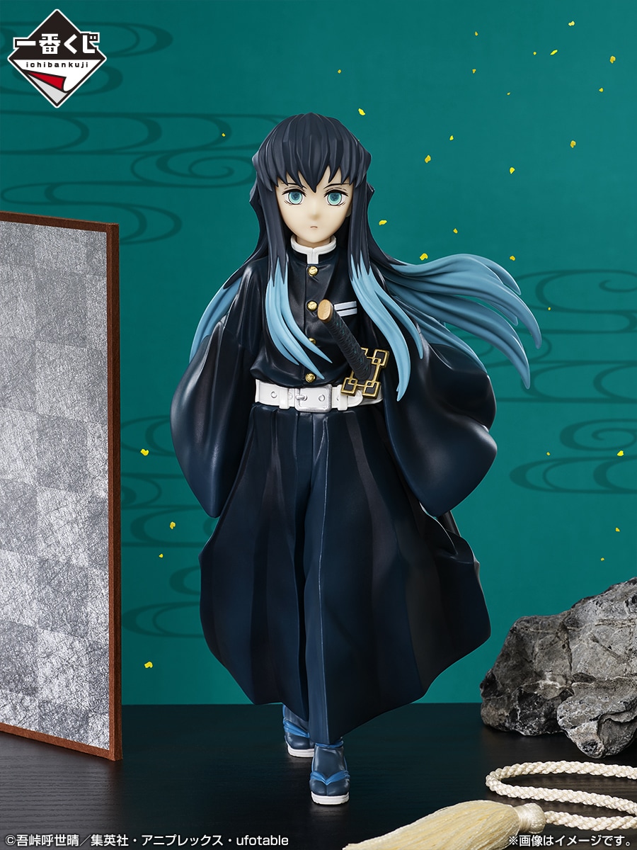 鬼滅の刃 鬼滅 一番くじ ふめつのきずな 時透無一郎 無一郎 有一郎 一