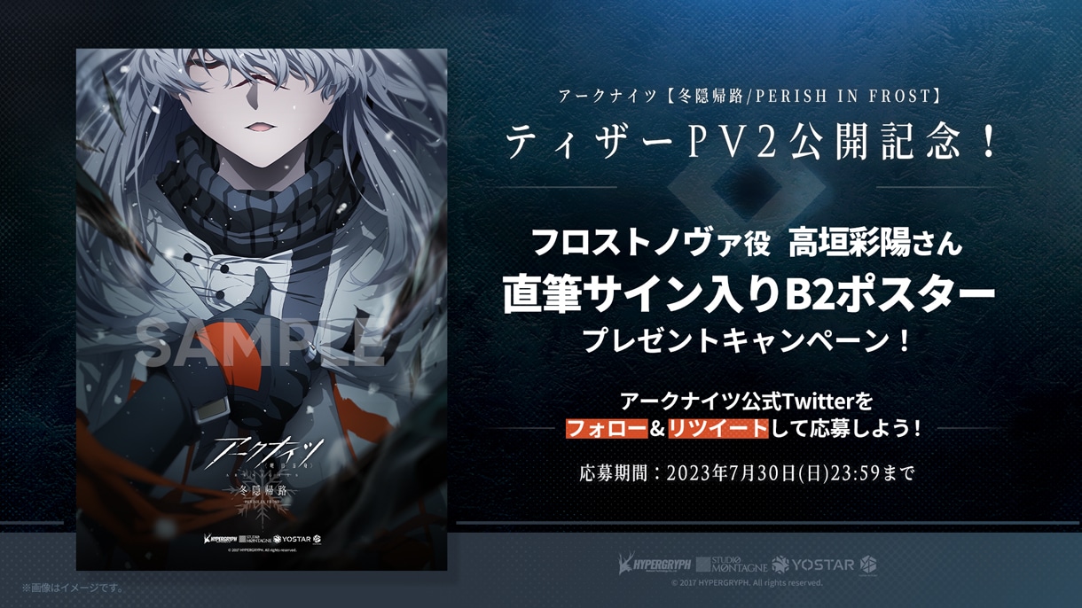 KnightA 直筆サイン入りポスター KnightA 騎士A A2 サイン入りポスター