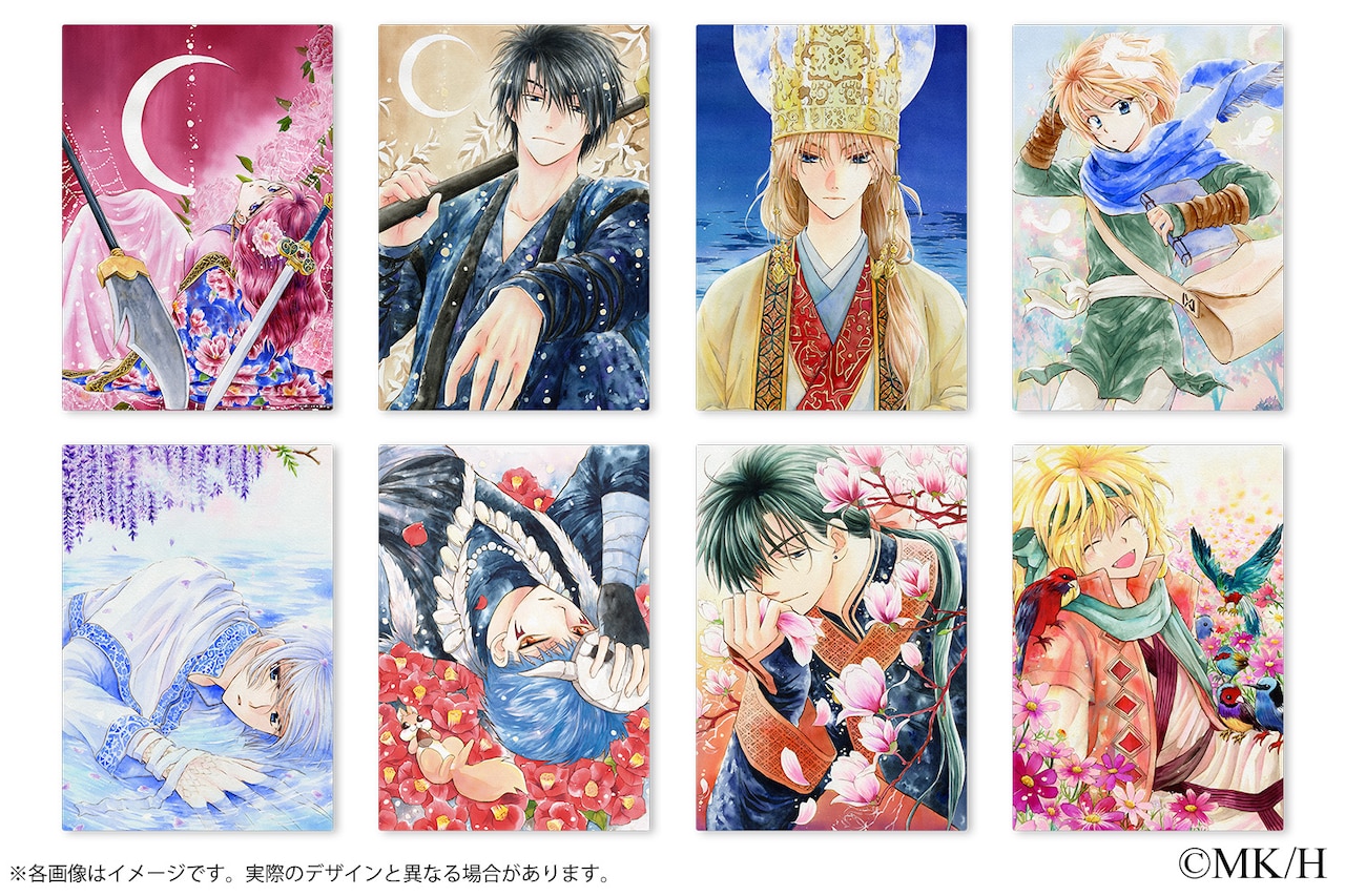 暁のヨナ 22-44巻 全巻初版 あかつきのヨナ セット 暁のヨナ 全巻