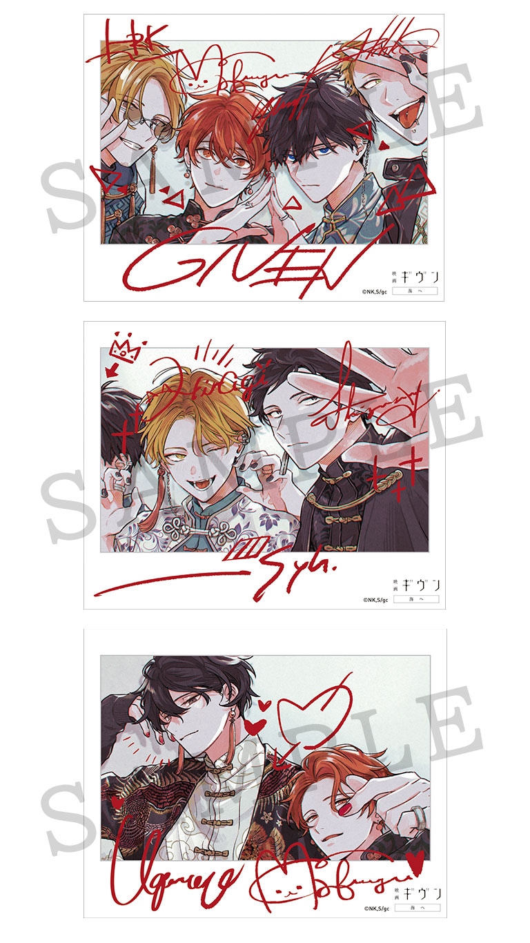 ギヴン THE BEST アニメイト特典 クリアファイル ギヴンTHE BEST