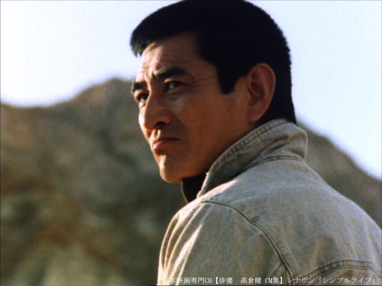 日本映画専門チャンネルで高倉健特集、「不器用ですから」のCMや特別