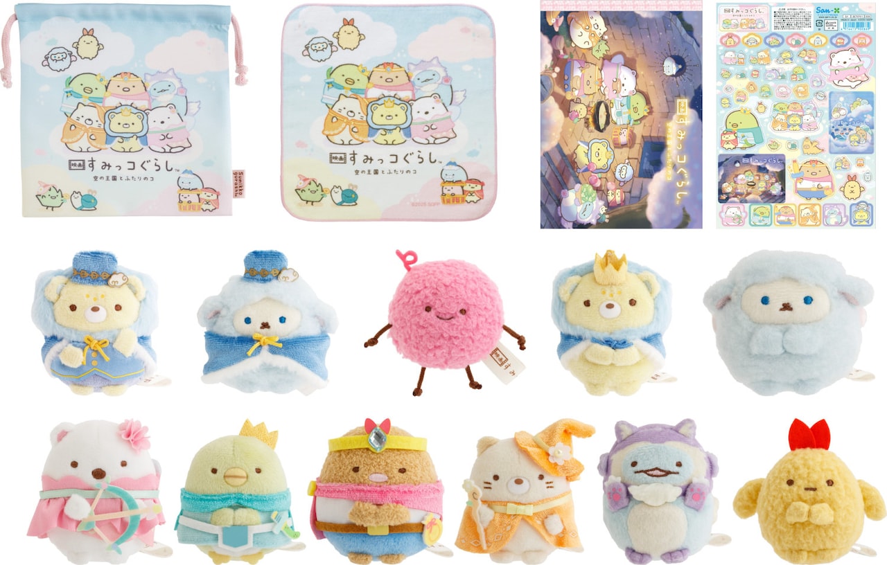 sumikko_202510_15.jpg?impolicy