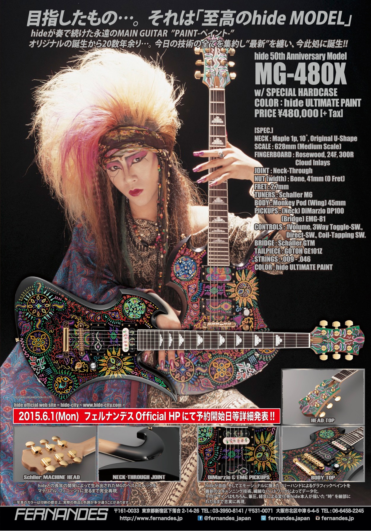 Burny hide モデル ピックアップ X JAPAN サイケデリック サイケ