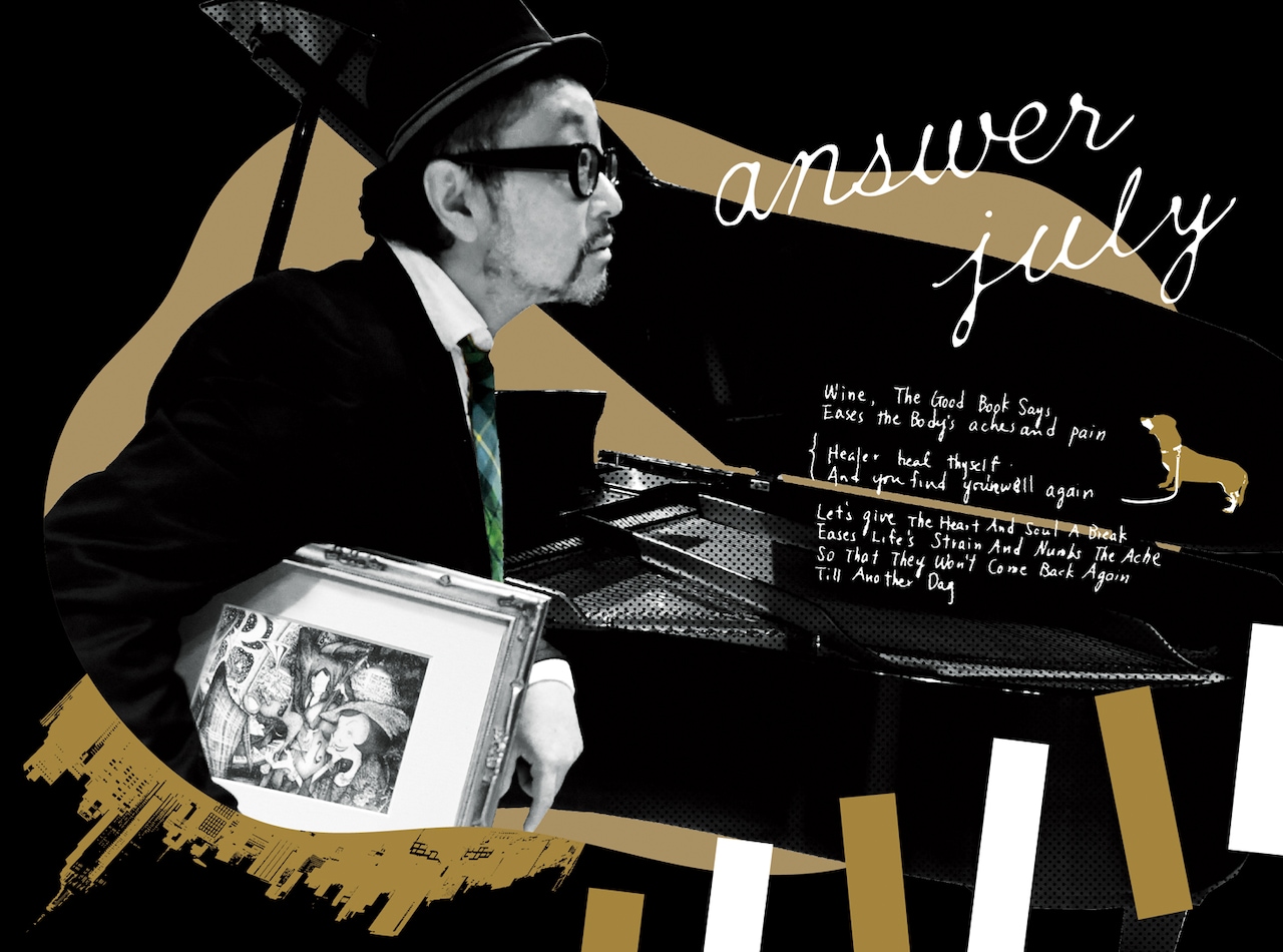 大江千里がジャズアルバム発表、誕生日前日のパーティでNY生活語る