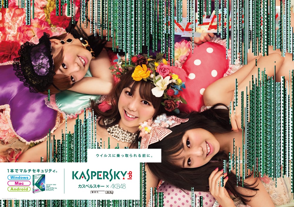 AKB48 ヘビーローテーション ポスター B2 AKB 48 ヘビーローテーション