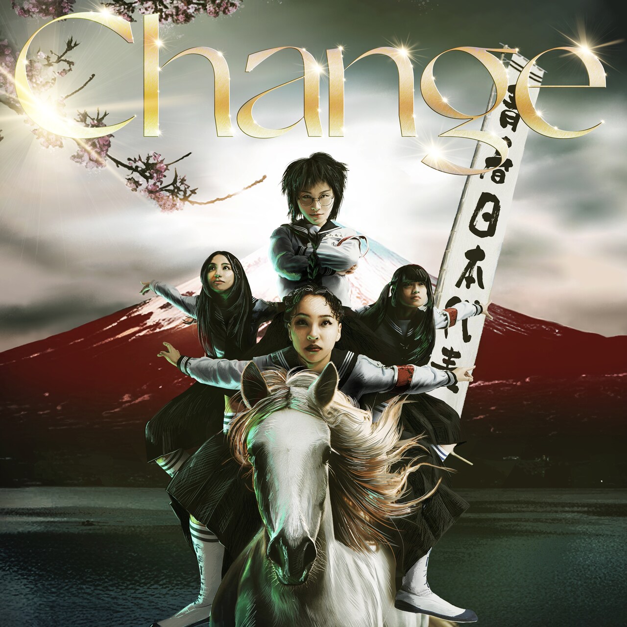 新しい学校のリーダーズ マエナラワナイ販促ポスター 激レア！2018