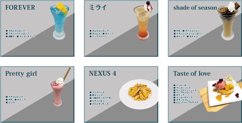 L'Arc-en-Ciel × ROUND1コラボドリンク [画像ギャラリー 2/10] - 音楽