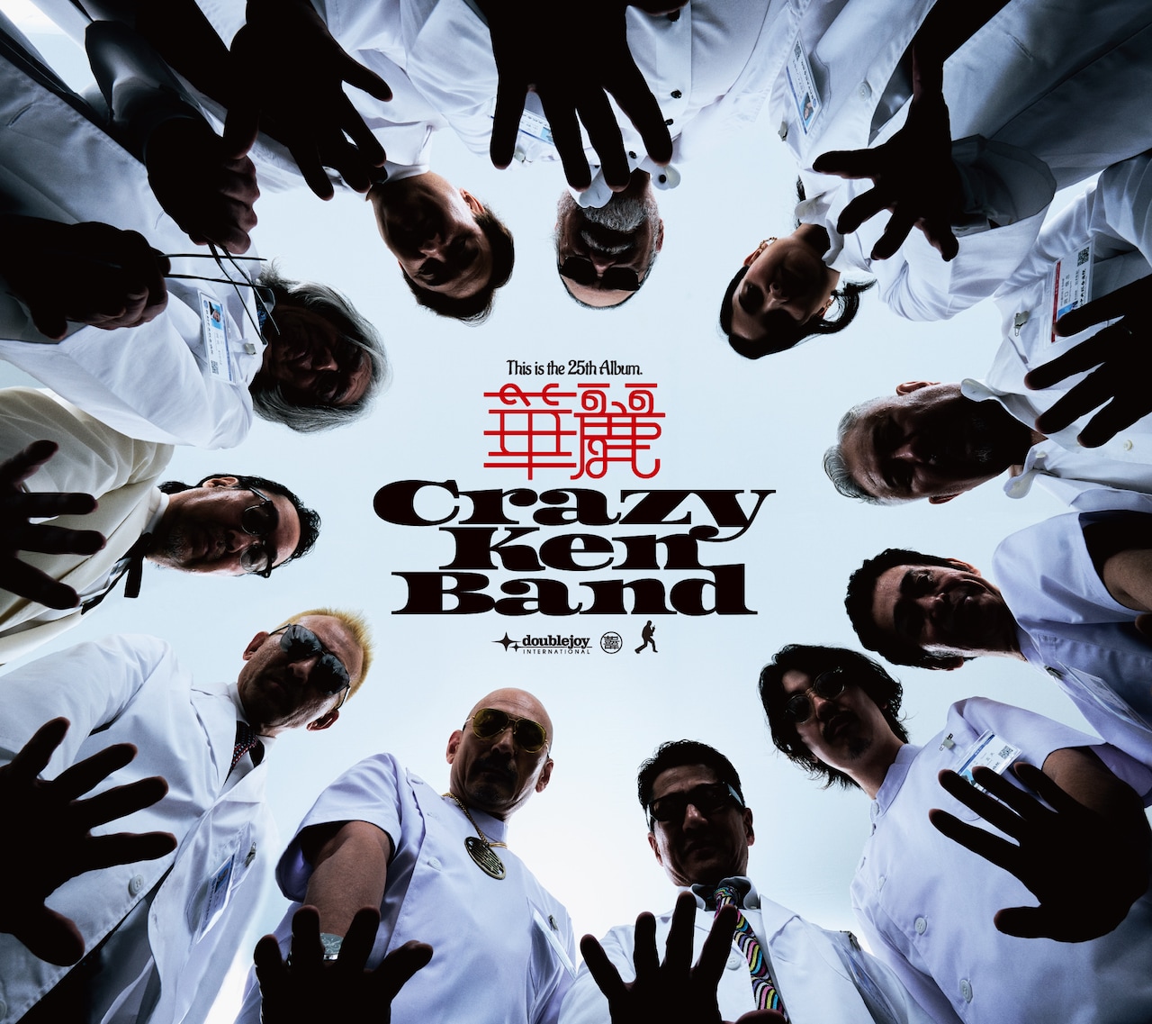 クレイジーケンバンド25枚目のアルバムリリース「聴きたいと思う音楽の