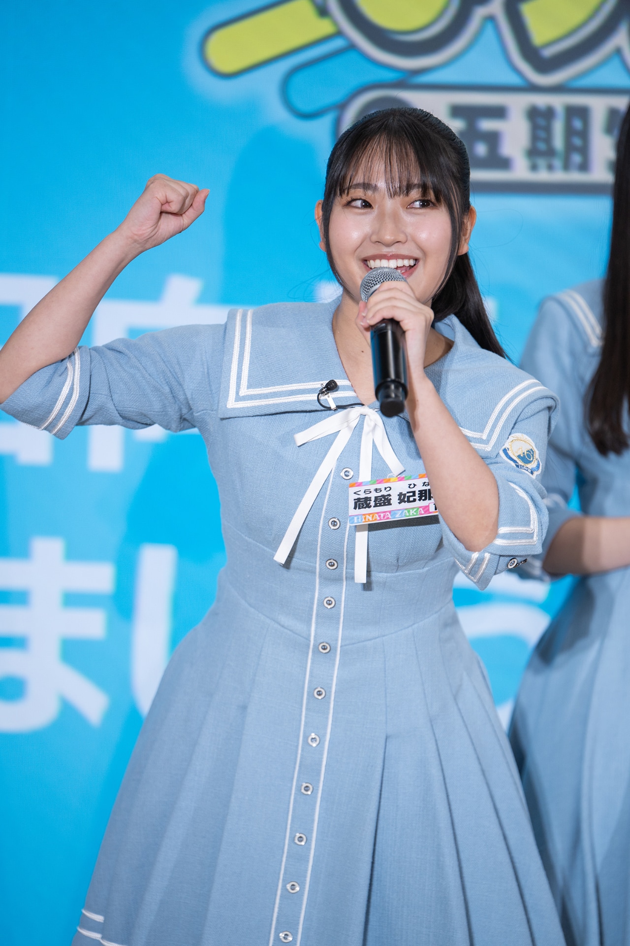 蔵盛妃那乃 日向坂46 ライブ 生写真 直筆 サイン OTR チュウ 蔵盛妃那