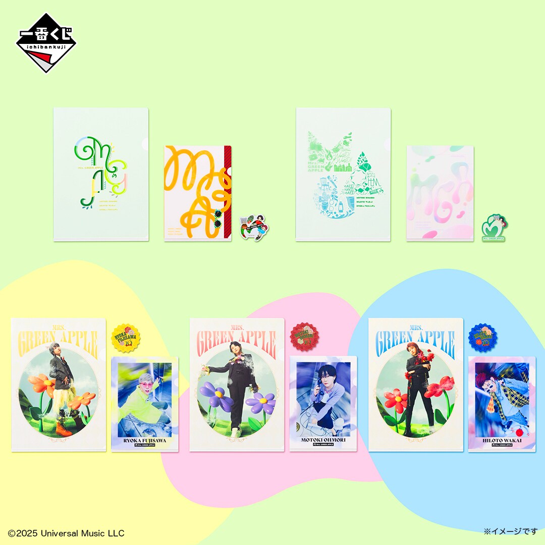 Mrs. GREEN APPLEの一番くじ第2弾登場！ラストワン賞はクッション