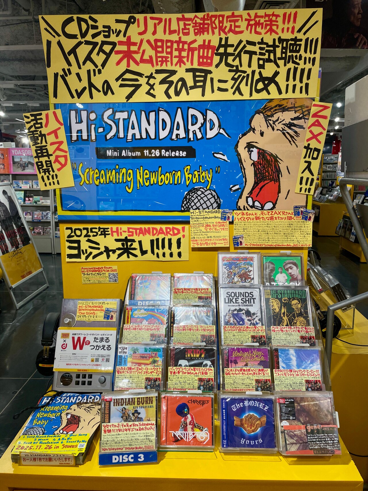 Hi-STANDARDがツアー開催！新代田FEVERからKアリーナ横浜まで8会場で