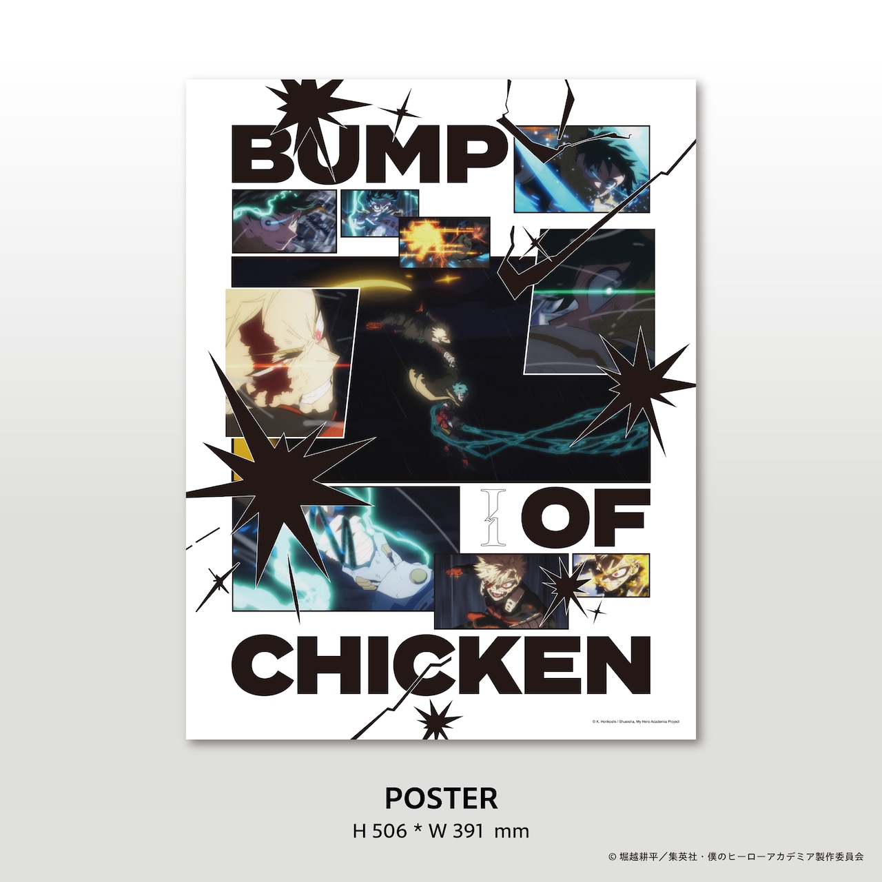 B2ポスター2枚】 BUMP OF CHICKEN Blu-ray 通常盤 BUMP OF CHICKEN