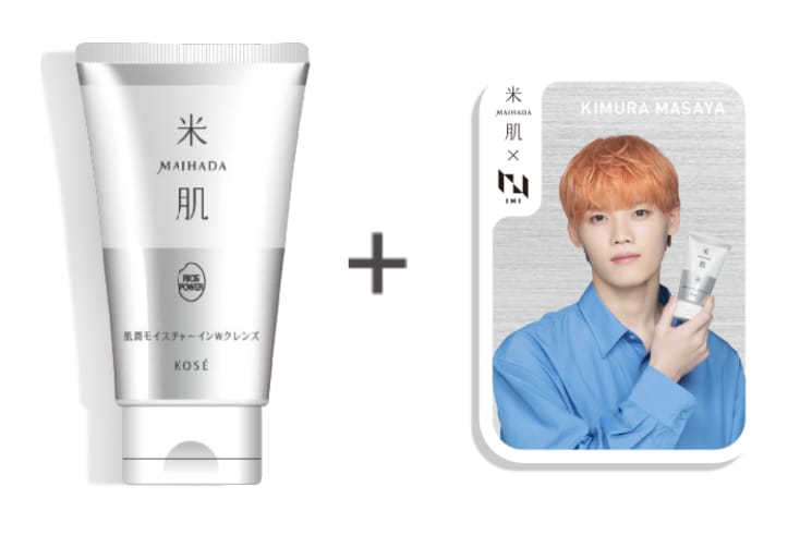 INI 米肌 トレカ 全種類セット