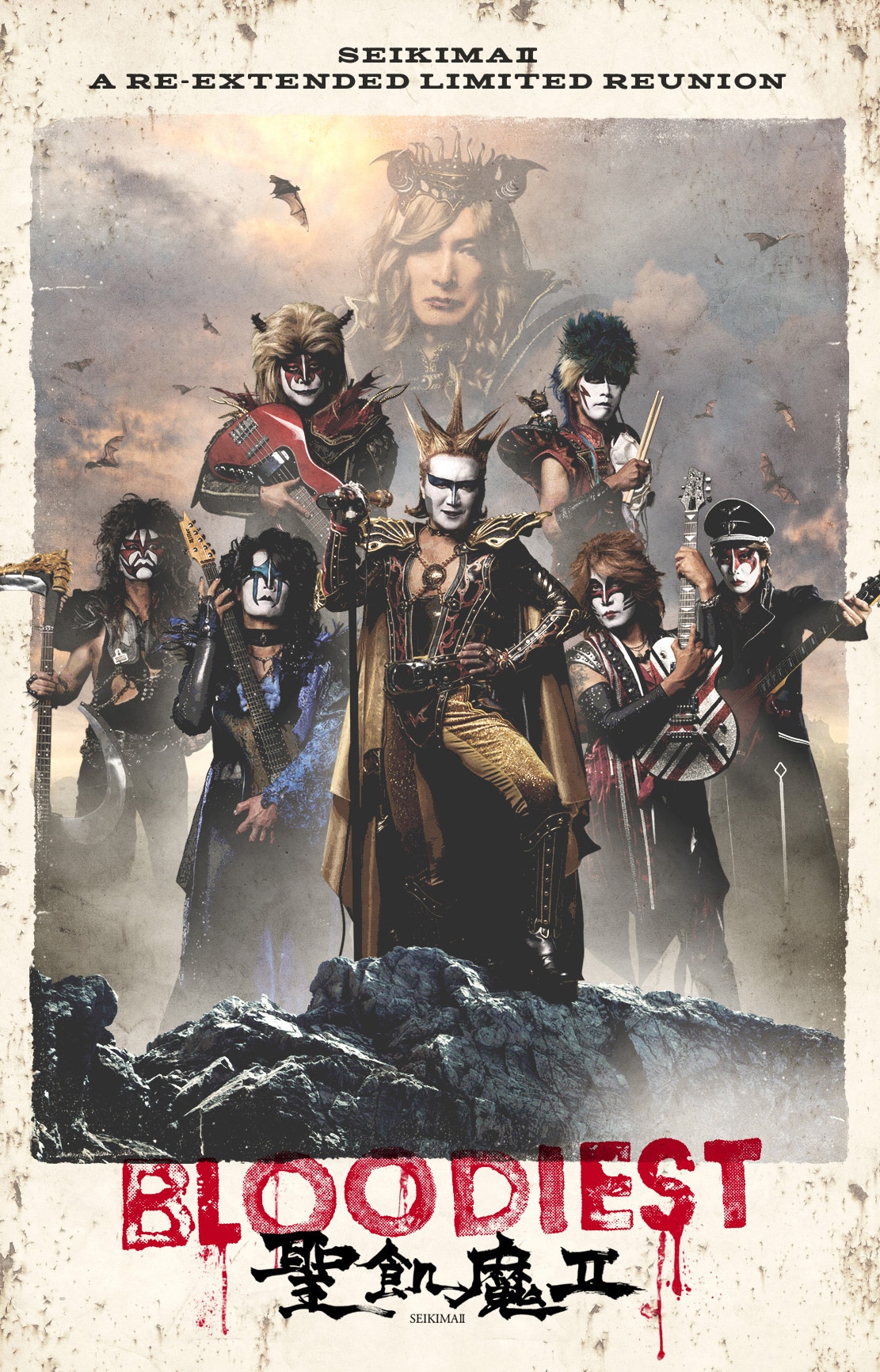 聖飢魔IIが歴代構成員と肩を並べた大教典ジャケット御開帳！初回盤の