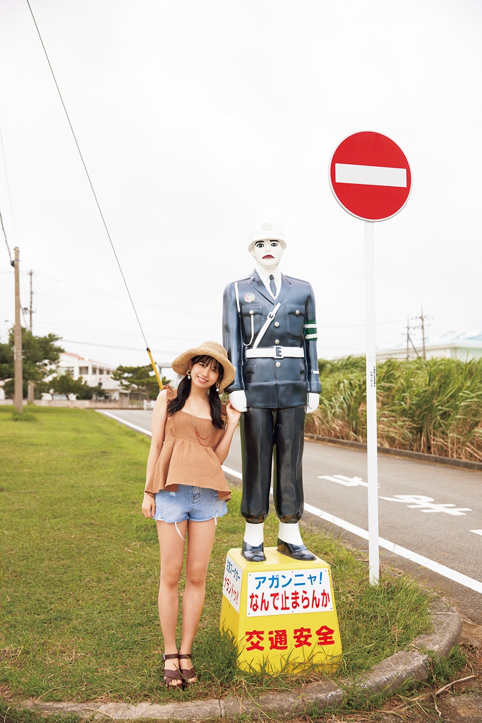 アンジュルム伊勢鈴蘭、本日18歳の誕生日に1st写真集発売「“素”感を