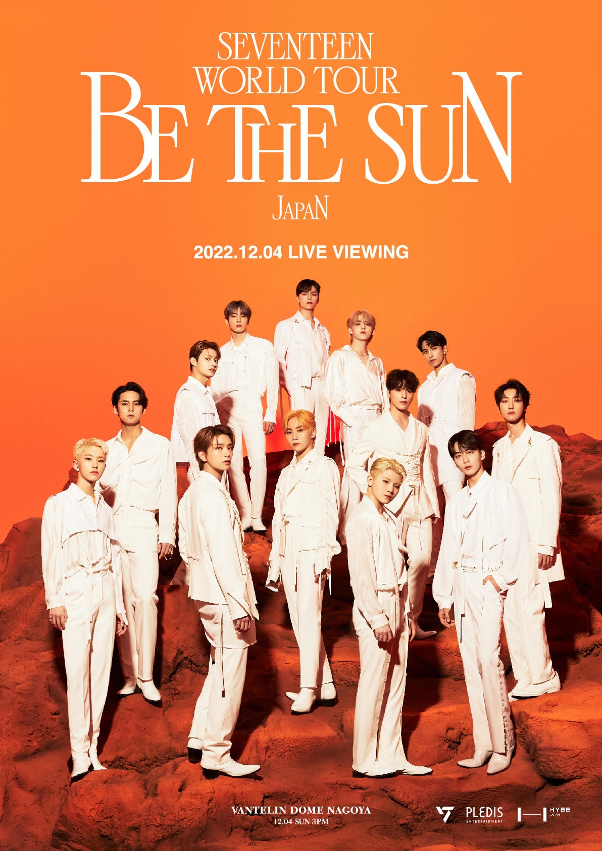 SEVENTEEN be the sun Japan DVD セブチ