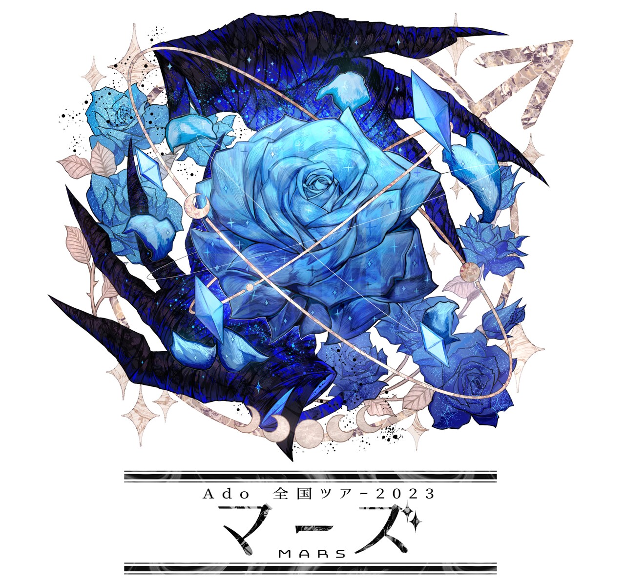 Ado 全国ツアー2023 マーズグッズこんにちは！はちゃんです