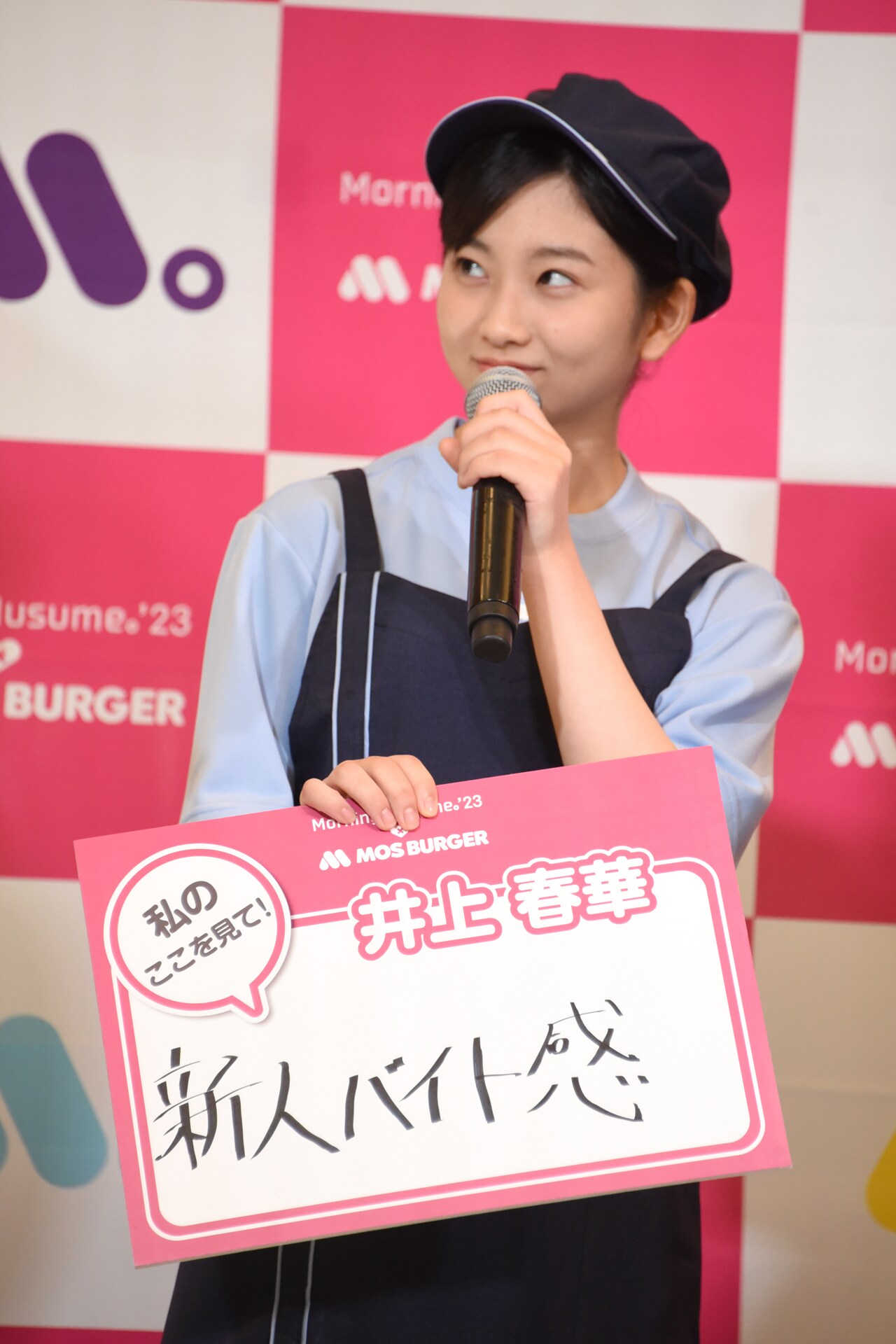 早い者勝ち！モーニング娘。 モスバーガー コラボ 番号札井上春華